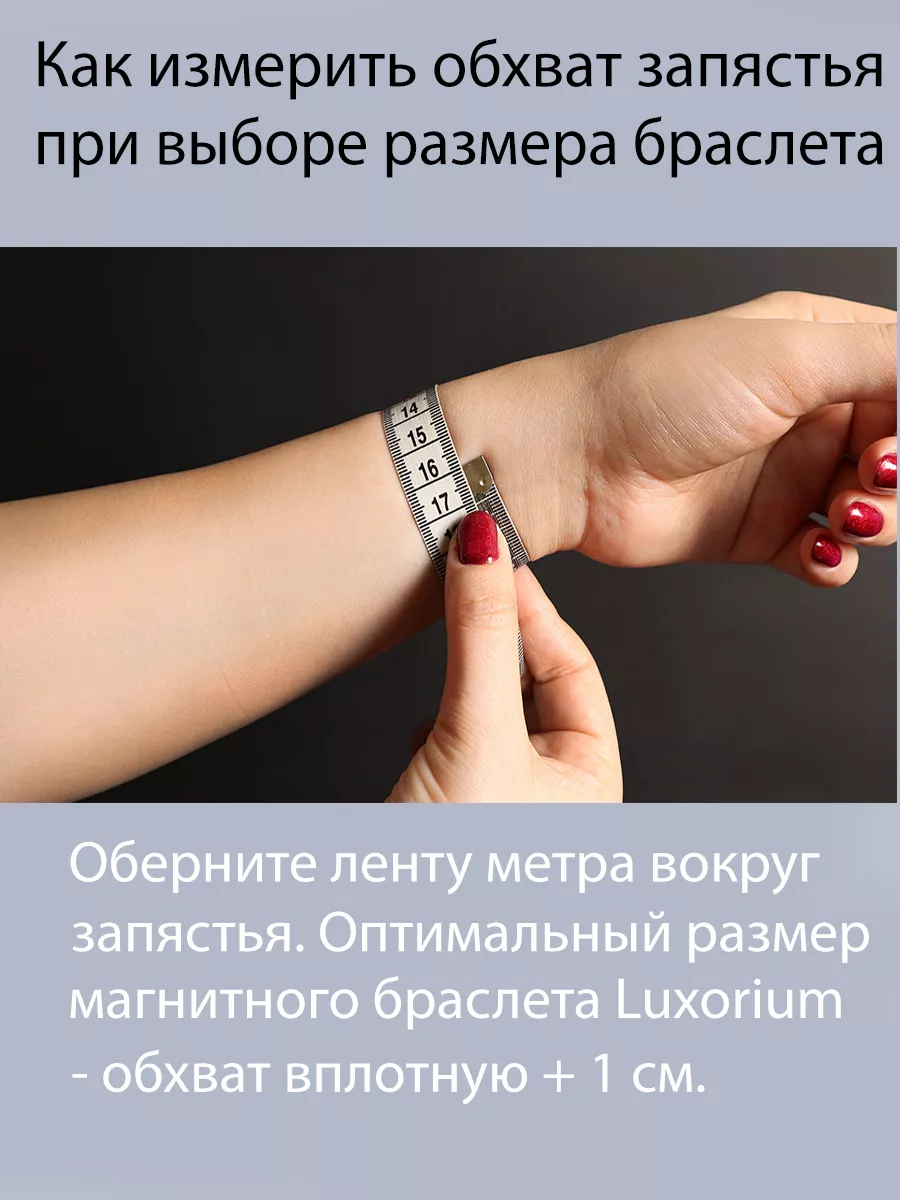 Идеальный подарок